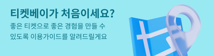 Mo 메인 수수료 무료